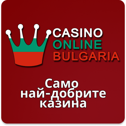 казино онлайн Англия